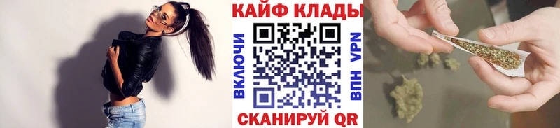 Продажа наркотиков Макаров СОЛЬ COCAIN ГЕРОИН Канабис Гашиш