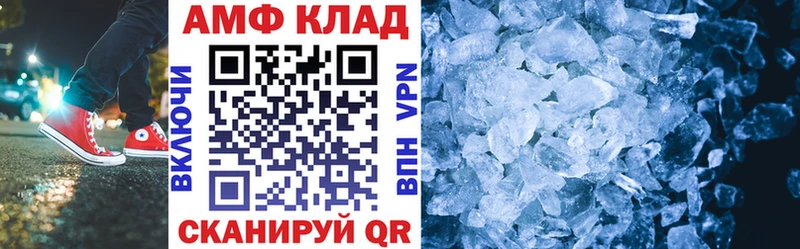 Амфетамин Premium  Макаров 