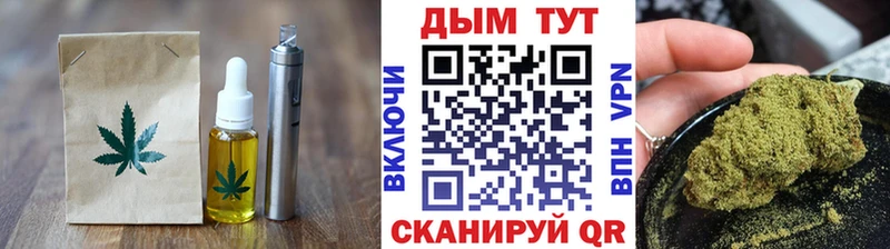 Печенье с ТГК конопля  Макаров 