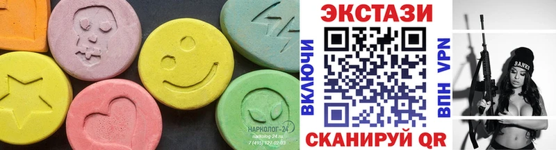 Экстази Punisher  как найти наркотики  kraken ссылки  Макаров 