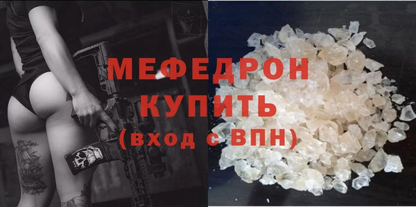гидра Мегион