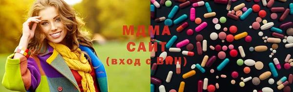 хмурый Медногорск