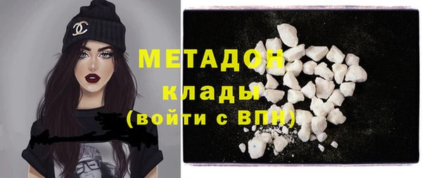 гашишное масло Михайловка