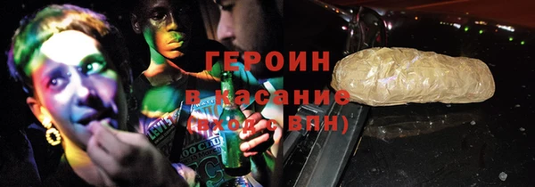 кокаин перу Богородск