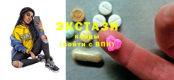 гидра Мегион