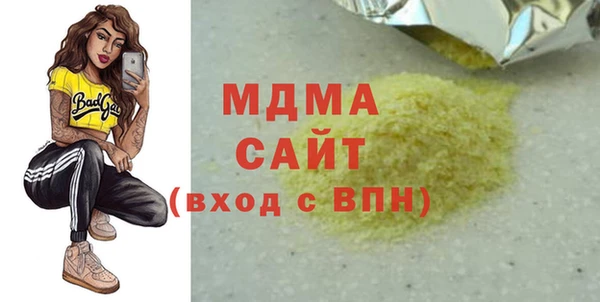 хмурый Медногорск