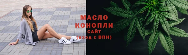 гашишное масло Михайловка