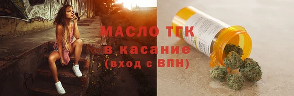 дистиллят марихуана Михайлов