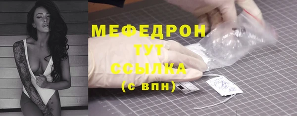 прущая мука Михайловск