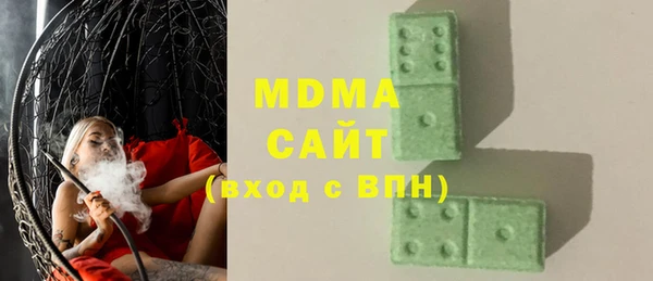 молекула духа Медвежьегорск