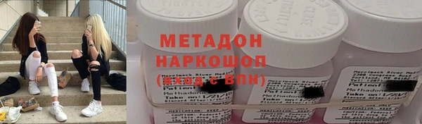 молекула духа Медвежьегорск