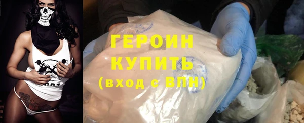 гидра Мегион