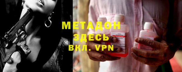 гашишное масло Михайловка