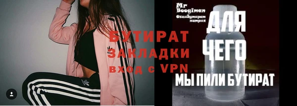 гидра Мегион