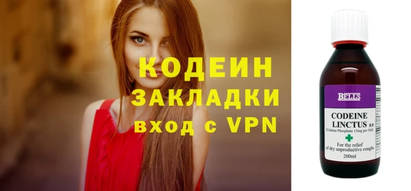 гашишное масло Михайловка