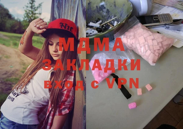 гидра Мегион