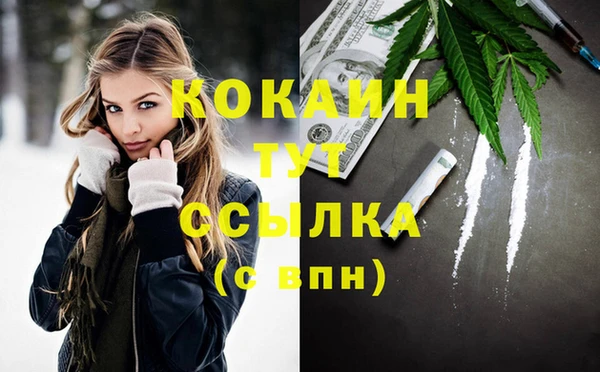 гашишное масло Михайловка