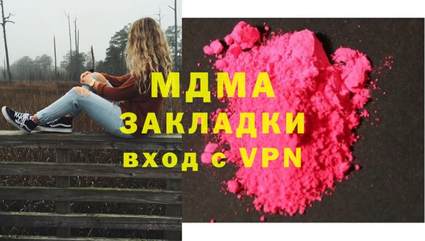 хмурый Медногорск