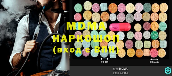 дистиллят марихуана Михайлов