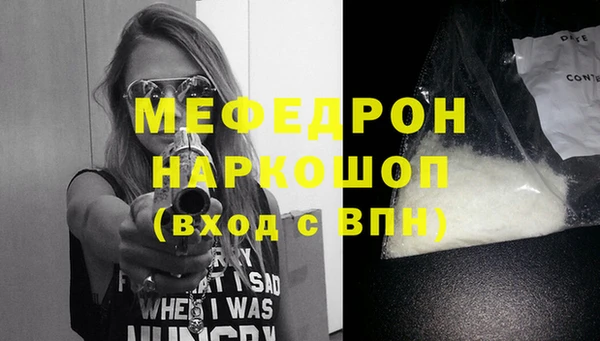 прущая мука Михайловск