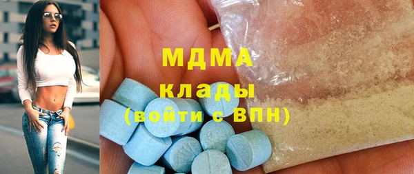 гидра Мегион