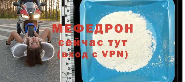молекула духа Медвежьегорск