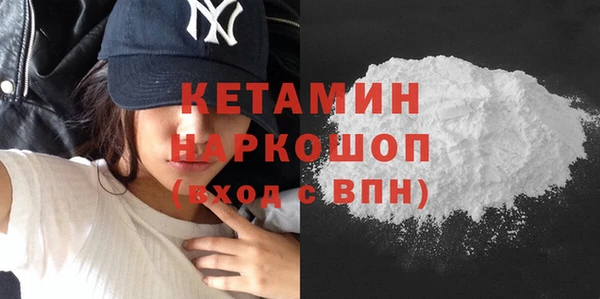 молекула духа Медвежьегорск