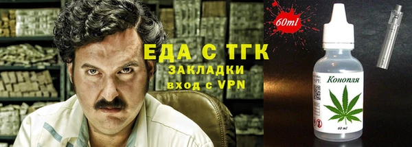дистиллят марихуана Михайлов