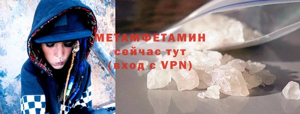 хмурый Медногорск