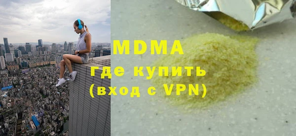дистиллят марихуана Михайлов