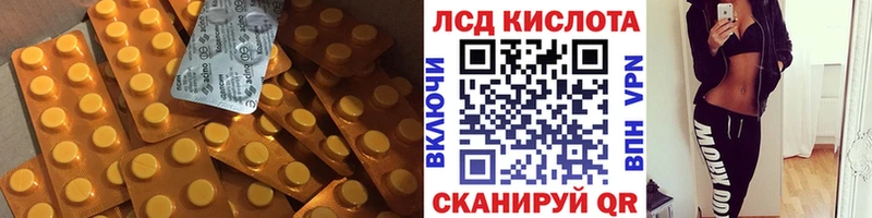 купить   Макаров  Лсд 25 экстази ecstasy 