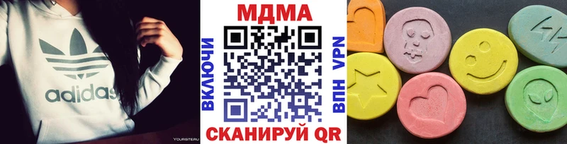 MDMA Molly blacksprut ТОР Макаров