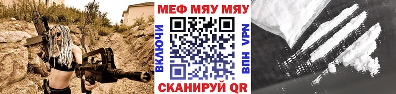хочу наркоту  Макаров  Мефедрон VHQ 