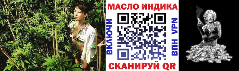 что такое Макаров Дистиллят ТГК гашишное масло